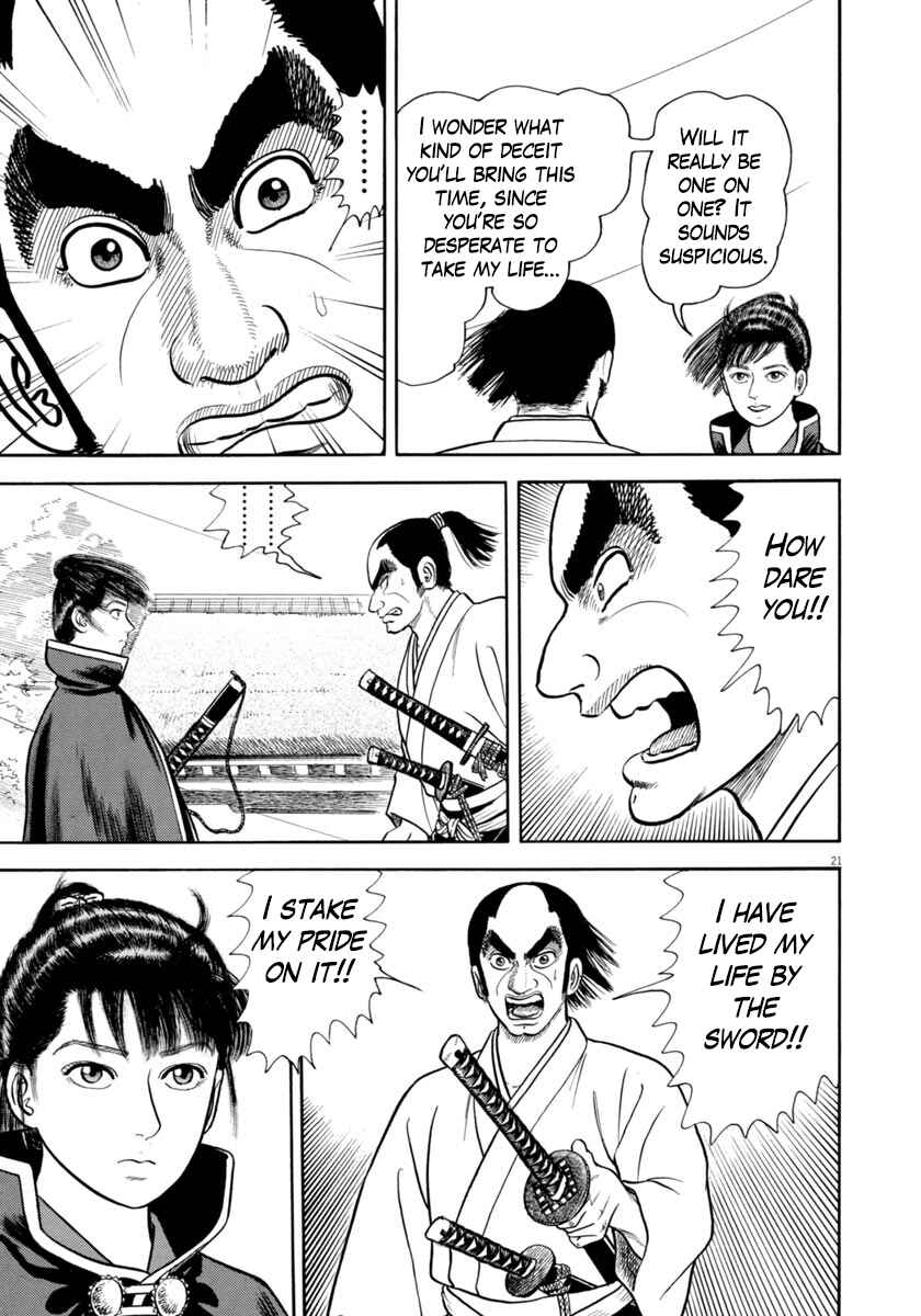 Page 25 Chapter 334 Azumi