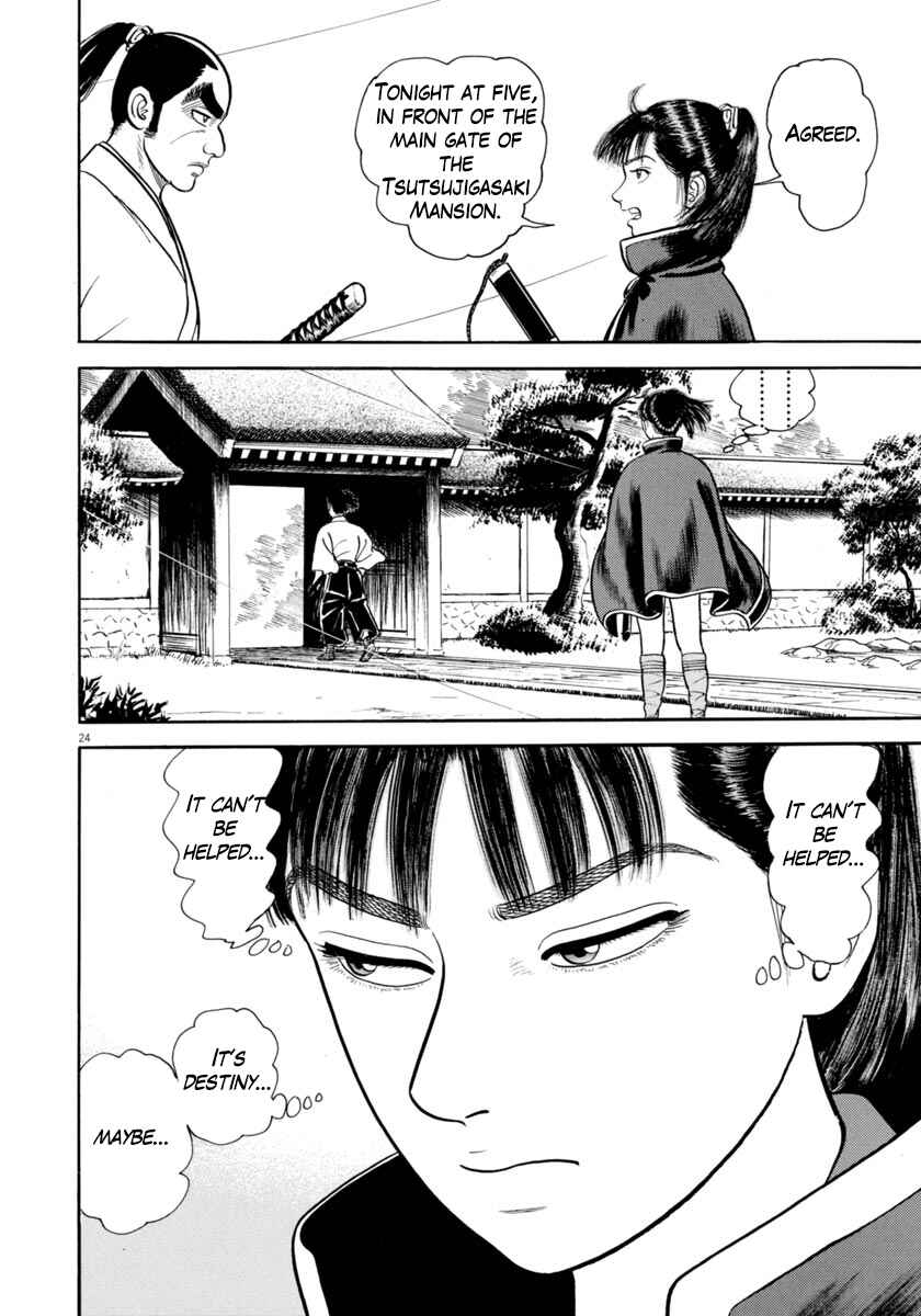 Page 28 Chapter 334 Azumi