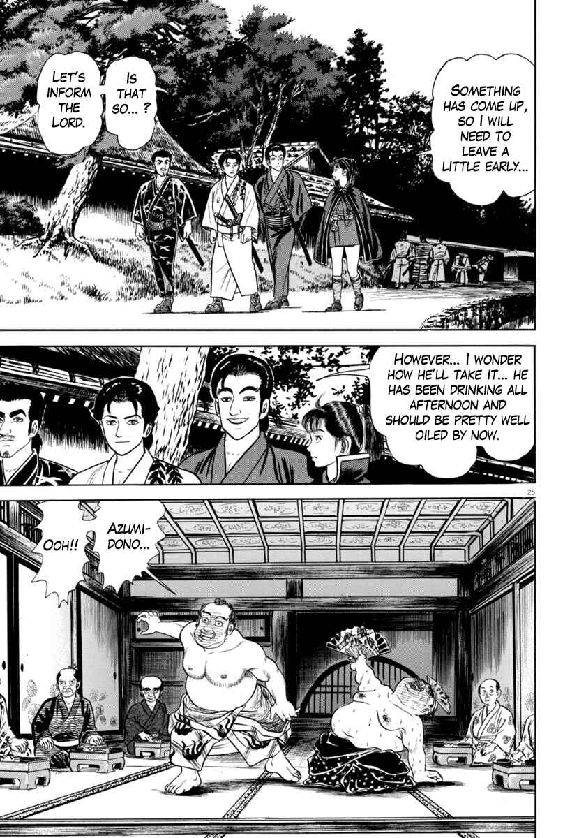 Page 29 Chapter 334 Azumi