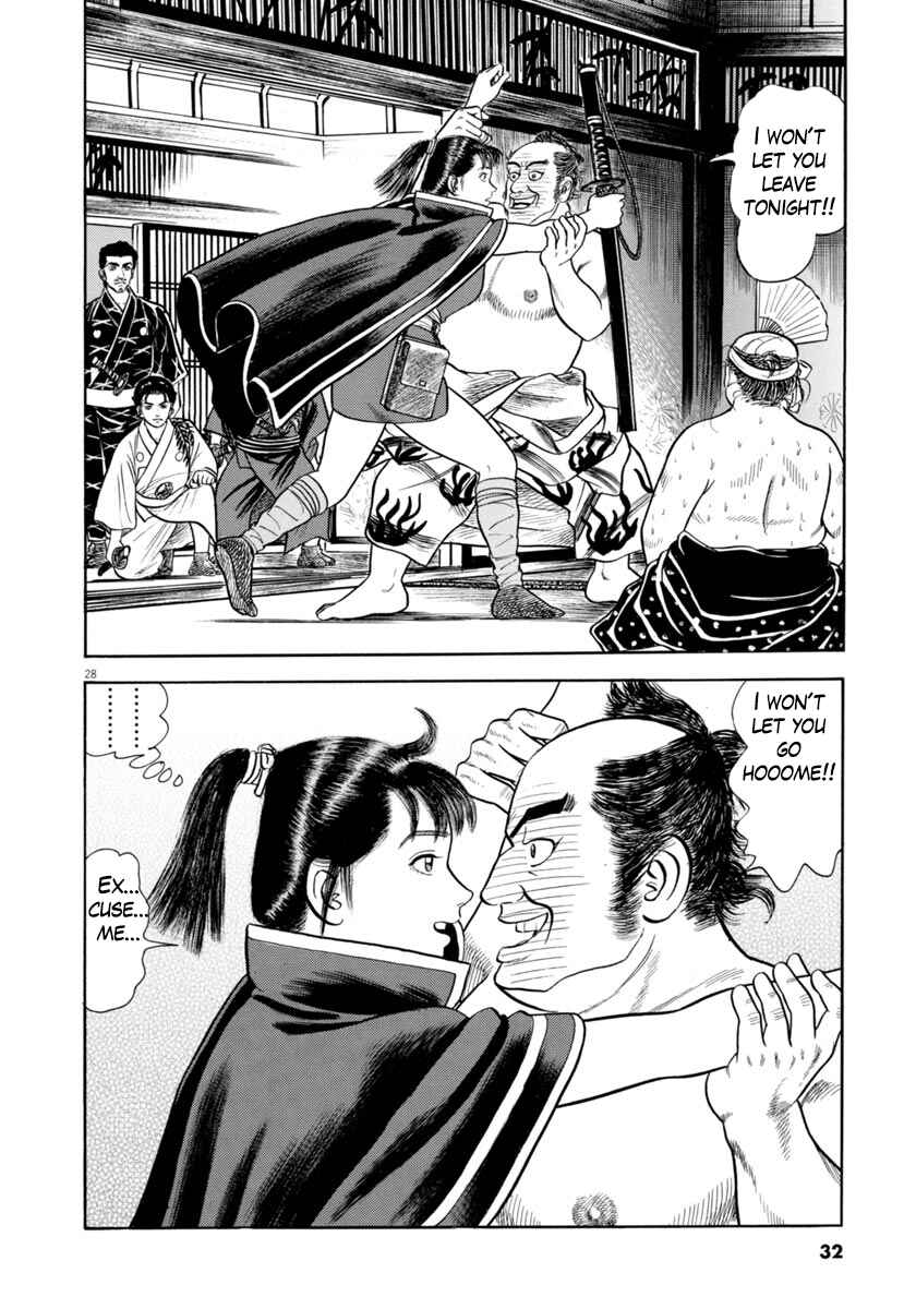 Page 32 Chapter 334 Azumi