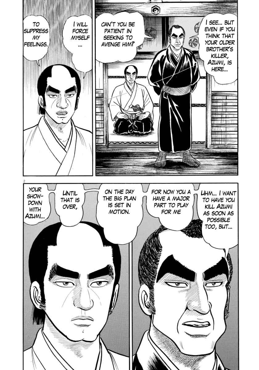 Page 6 Chapter 334 Azumi