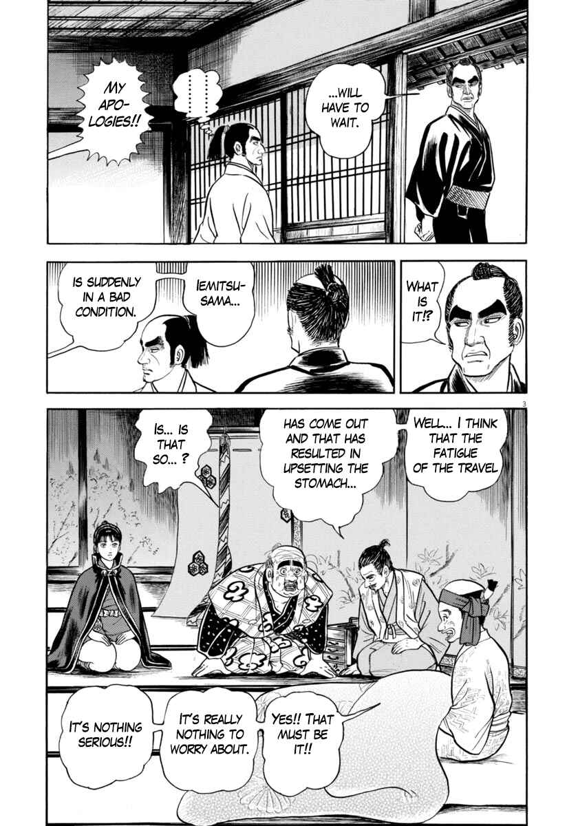 Page 7 Chapter 334 Azumi