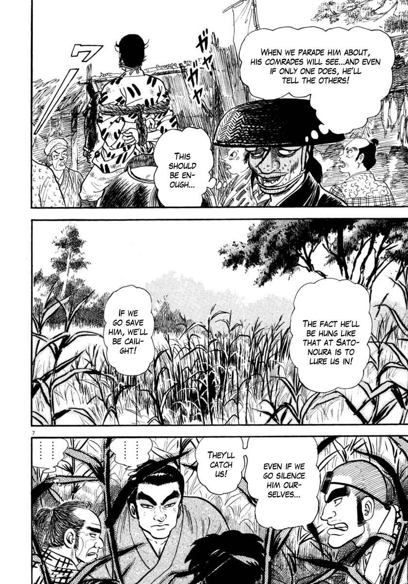 Page 12 Chapter 249 Azumi