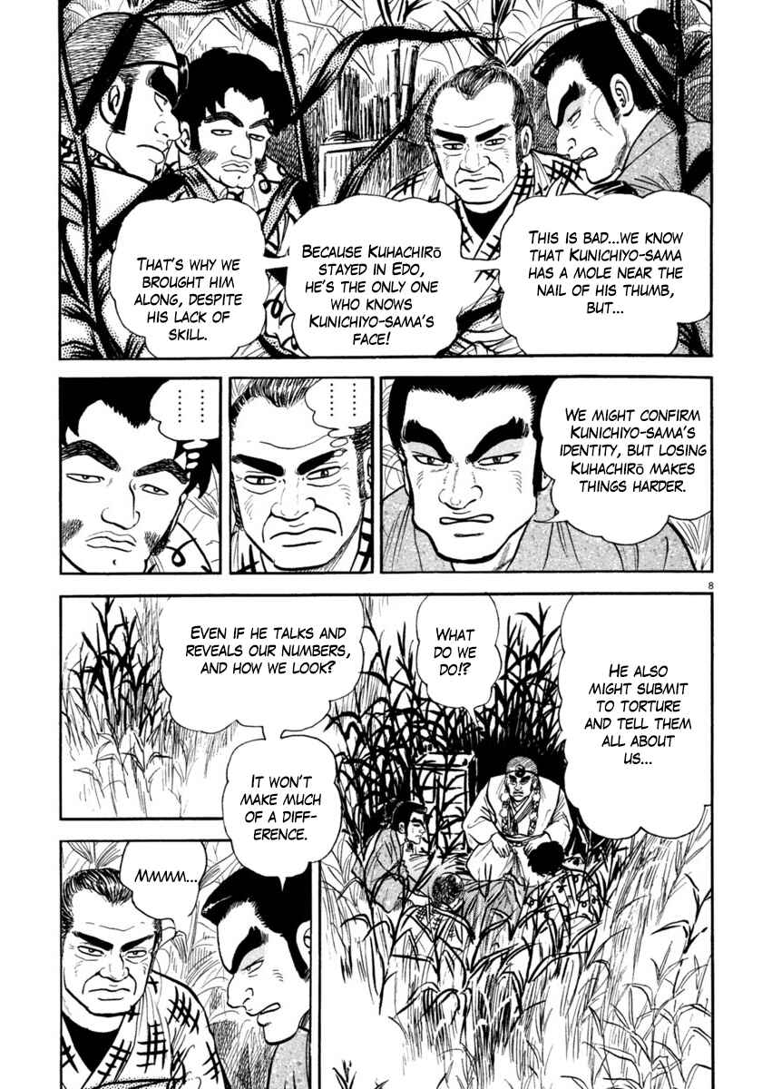 Page 13 Chapter 249 Azumi