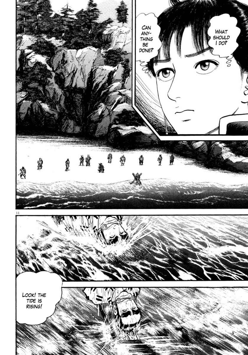 Page 16 Chapter 249 Azumi