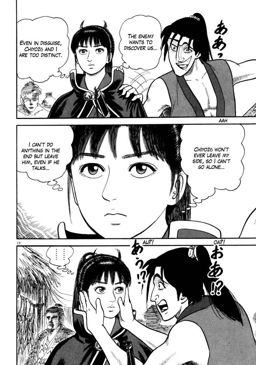Page 18 Chapter 249 Azumi