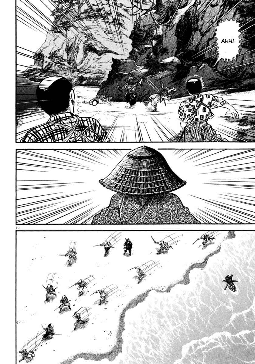 Page 24 Chapter 249 Azumi