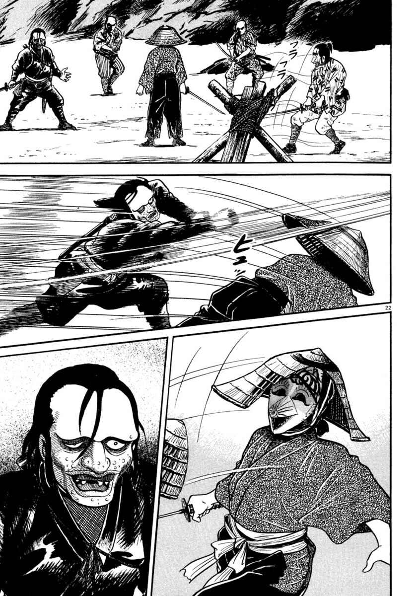 Page 27 Chapter 249 Azumi