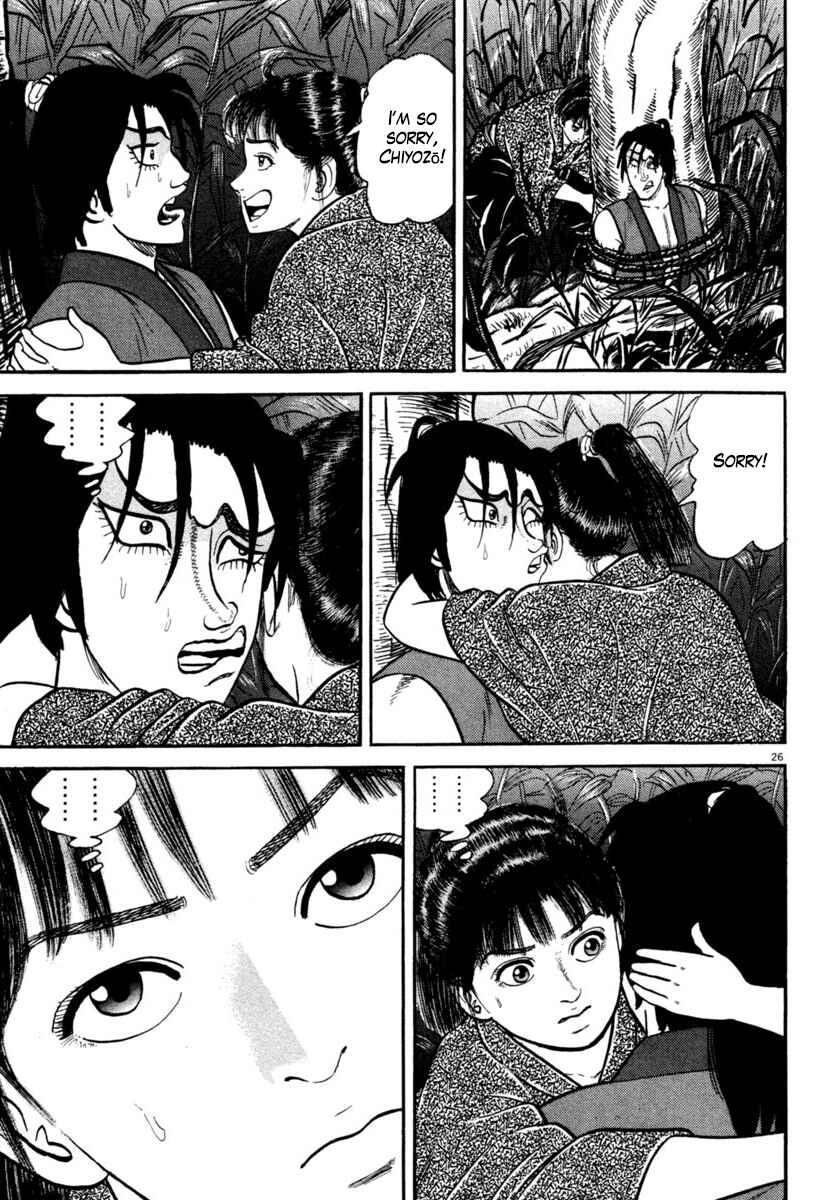 Page 31 Chapter 249 Azumi