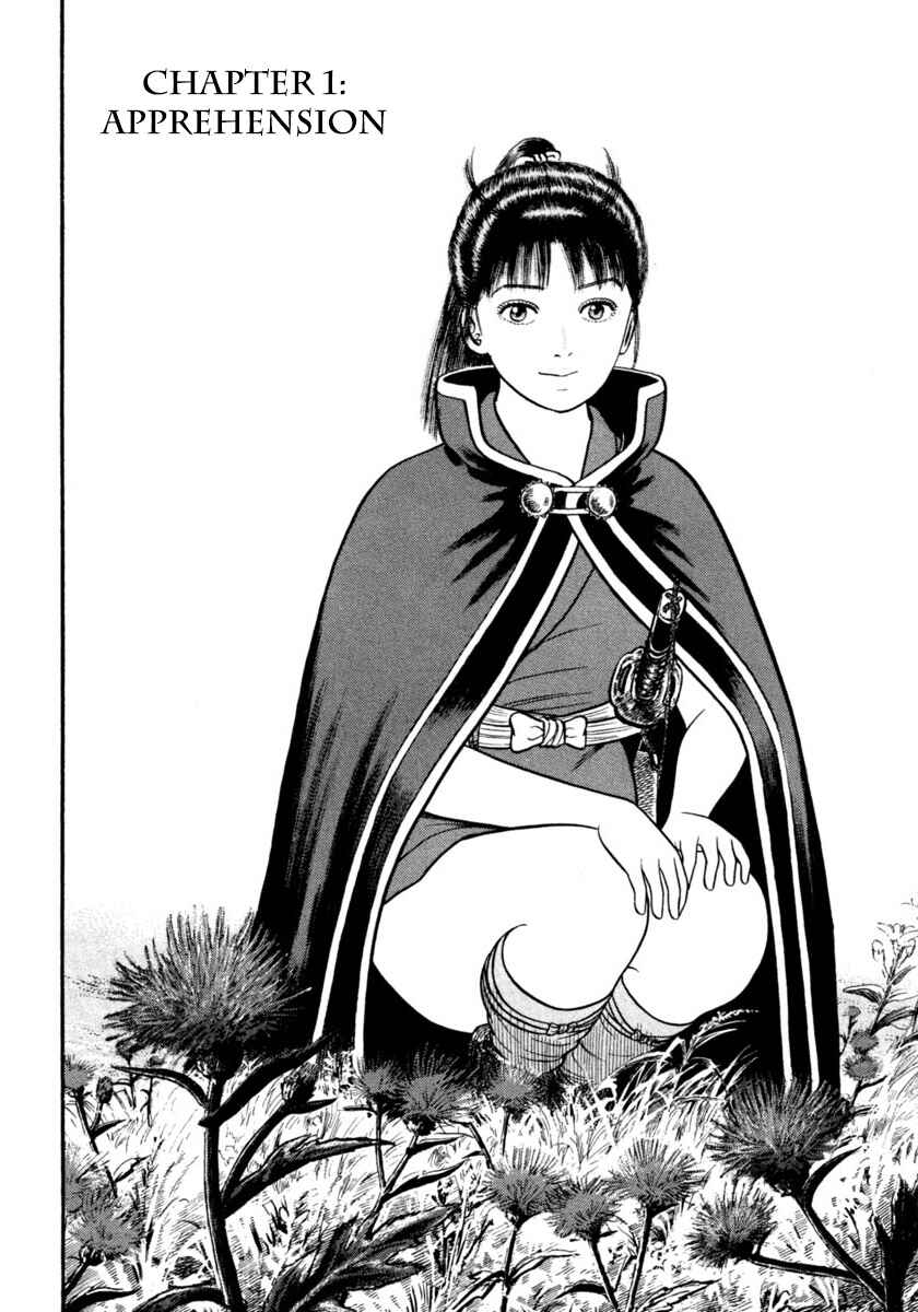 Page 6 Chapter 249 Azumi