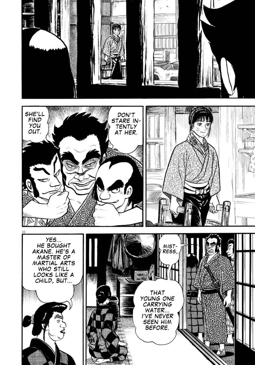 Page 10 Chapter 299 Azumi