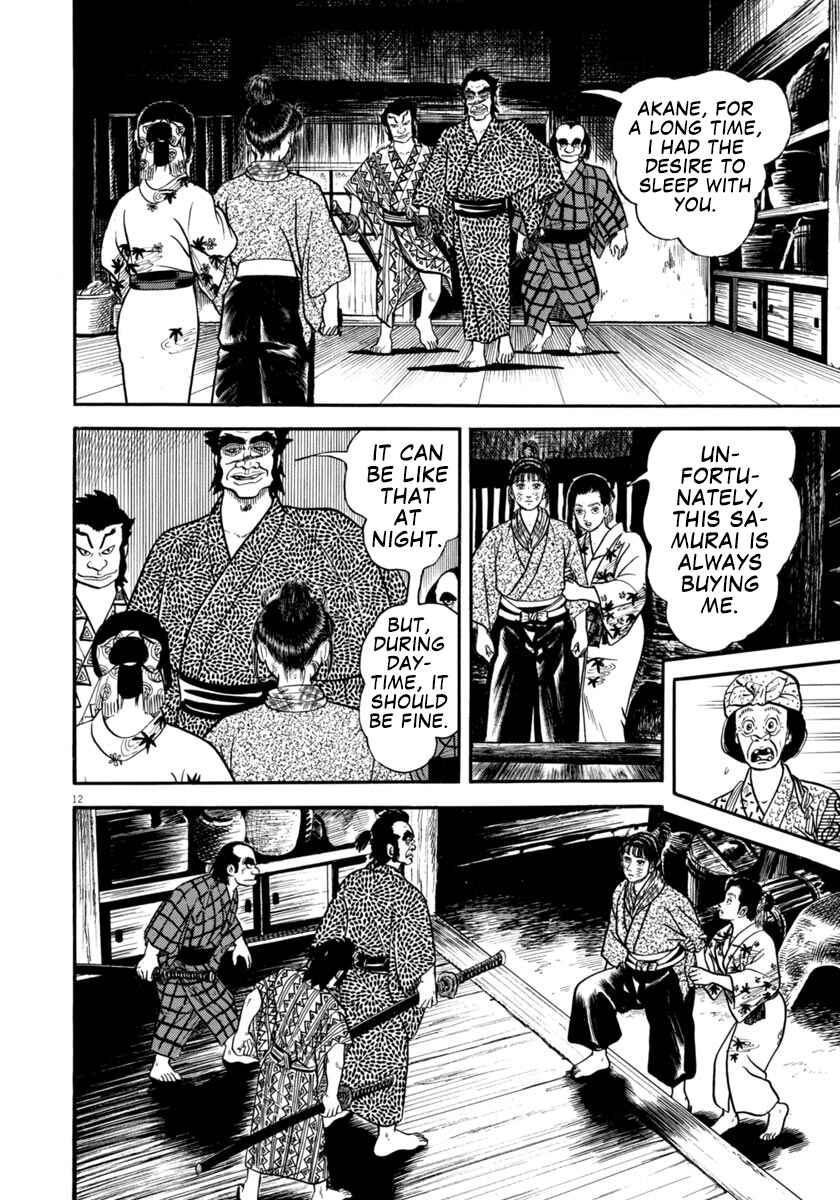 Page 12 Chapter 299 Azumi
