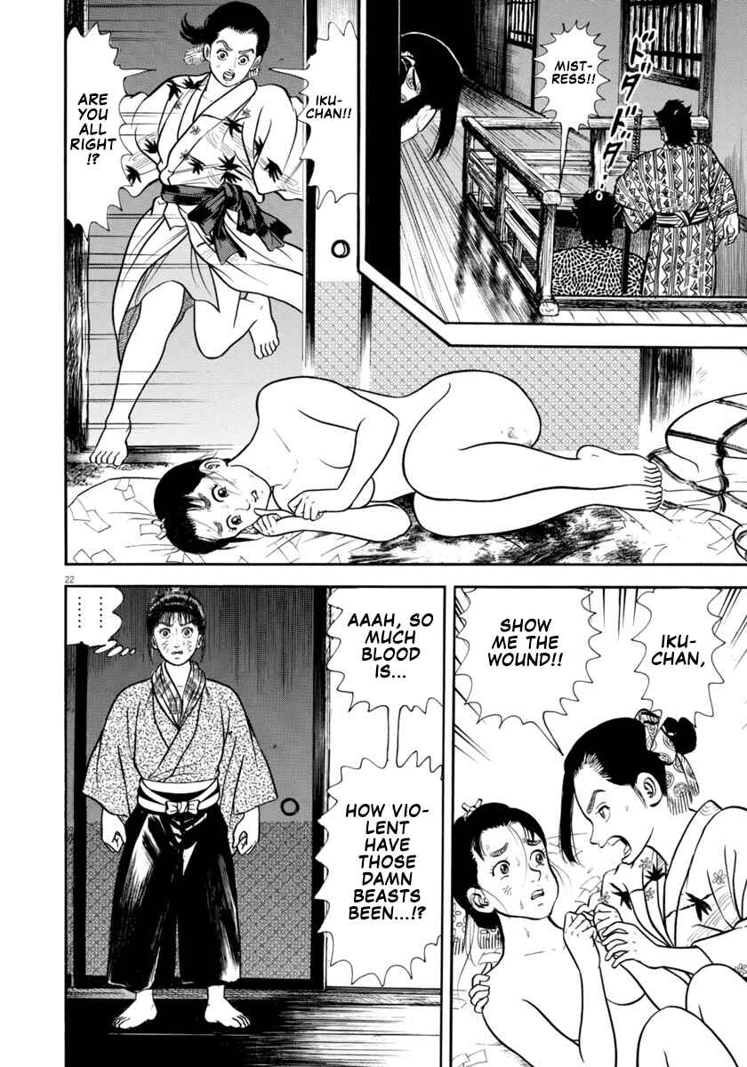 Page 22 Chapter 299 Azumi