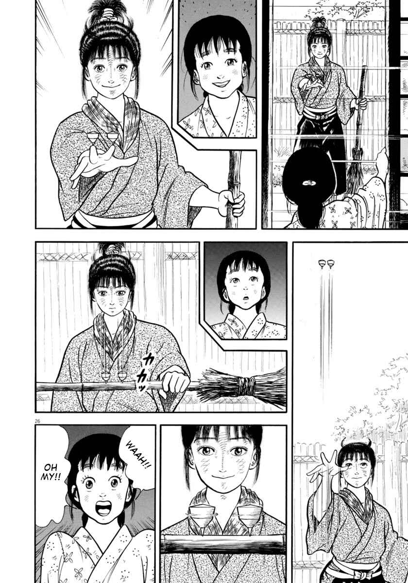 Page 26 Chapter 299 Azumi