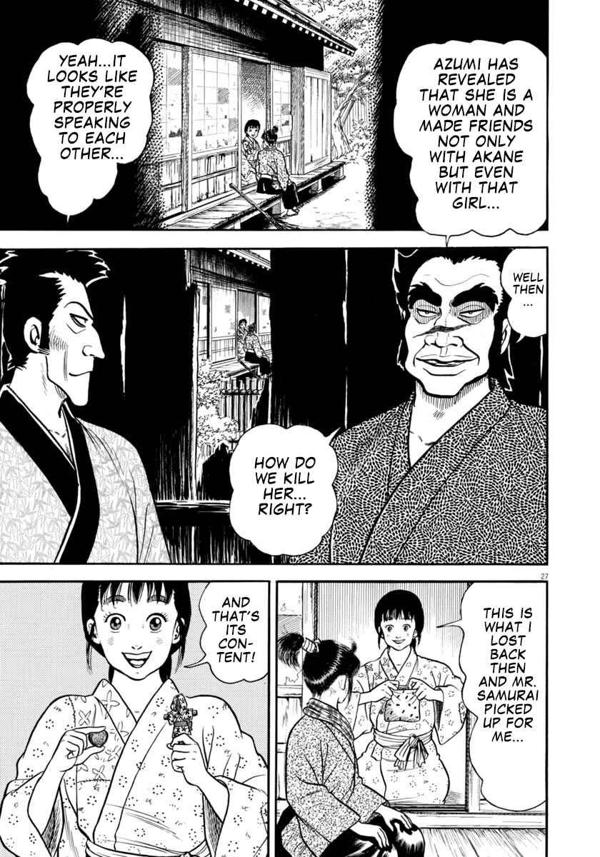 Page 27 Chapter 299 Azumi