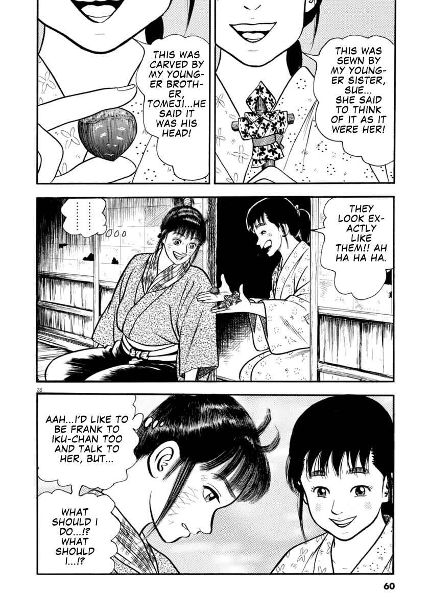 Page 28 Chapter 299 Azumi