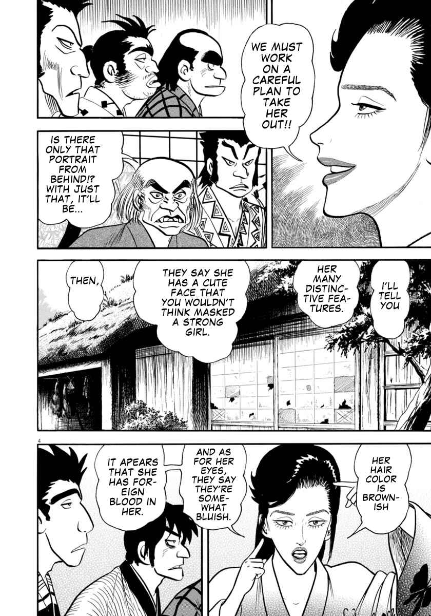 Page 4 Chapter 299 Azumi