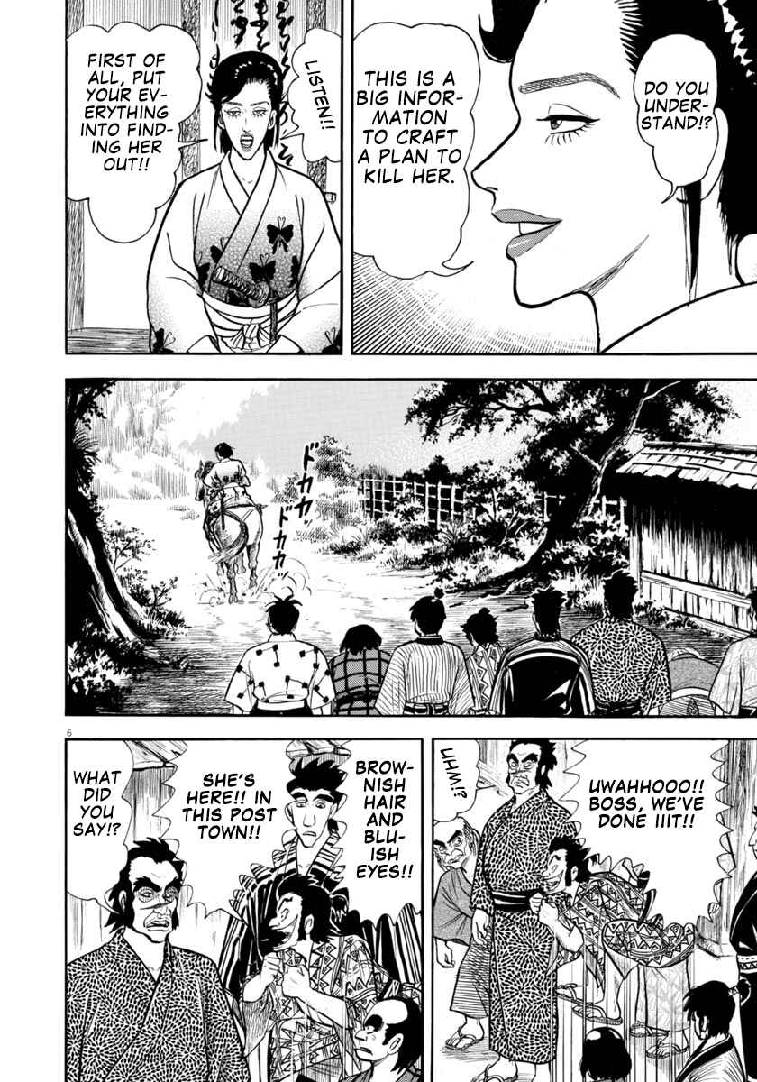 Page 6 Chapter 299 Azumi