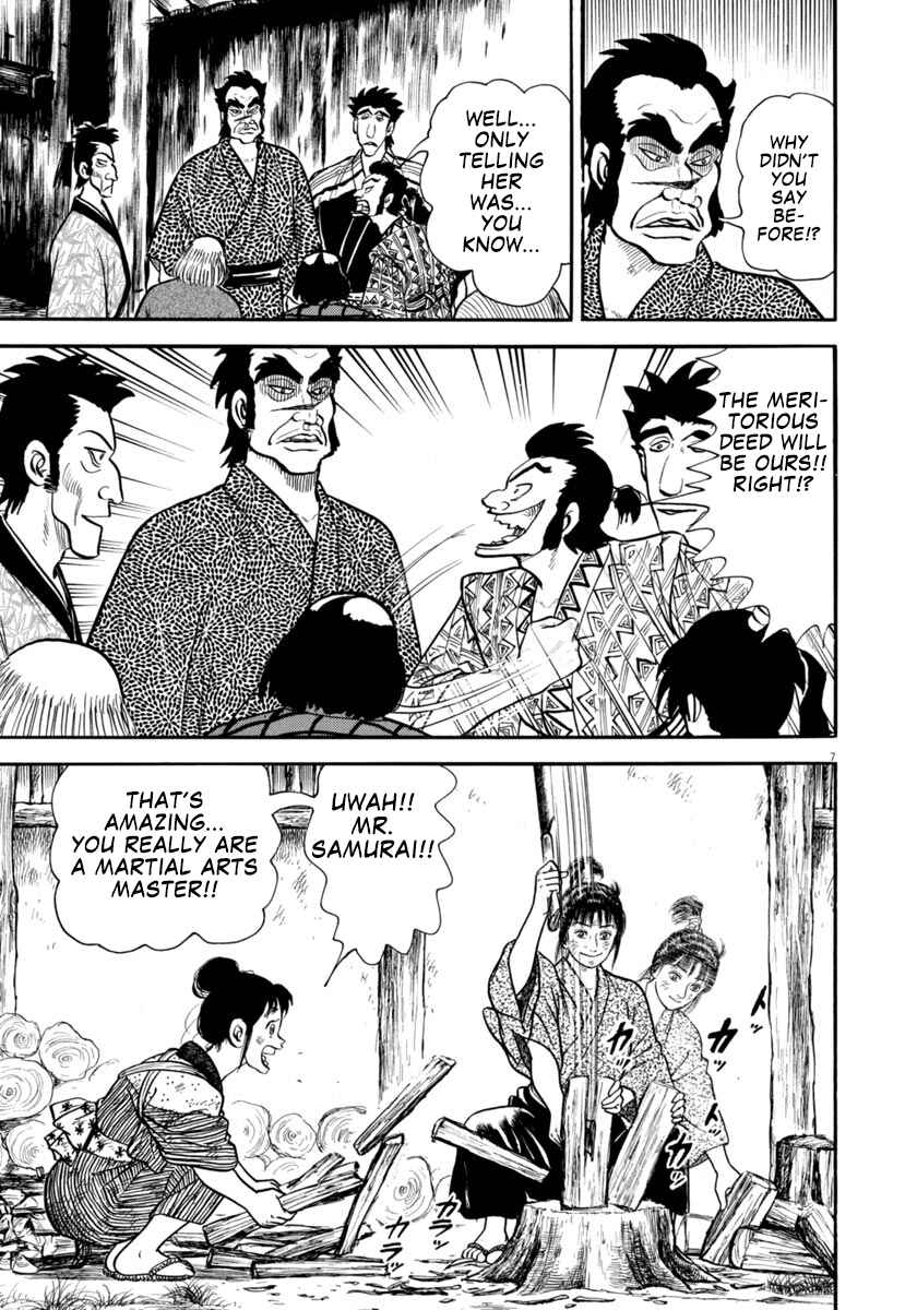 Page 7 Chapter 299 Azumi