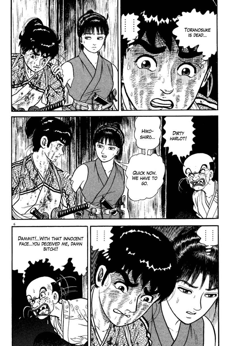 Page 10 Chapter 228 Azumi