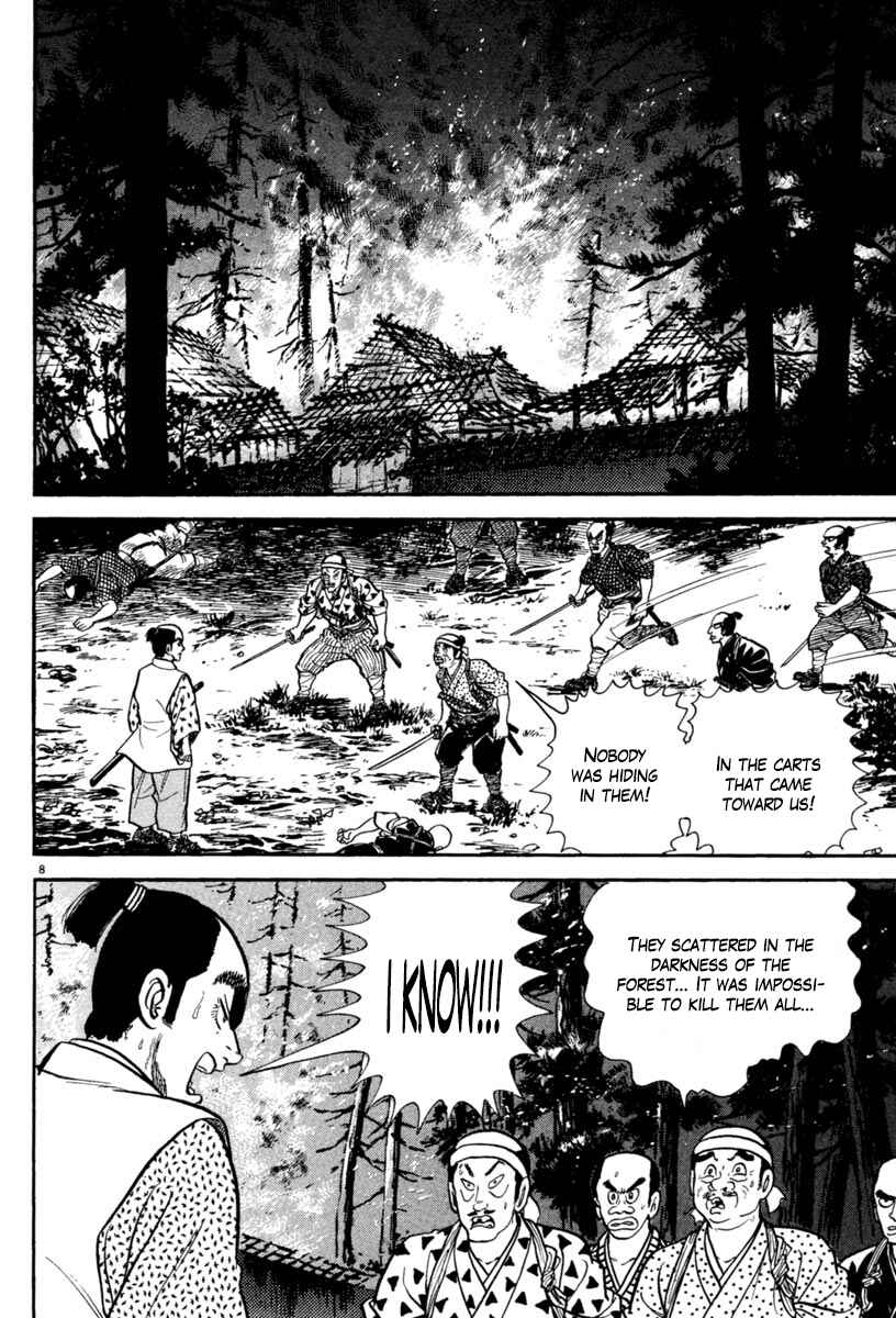 Page 12 Chapter 228 Azumi