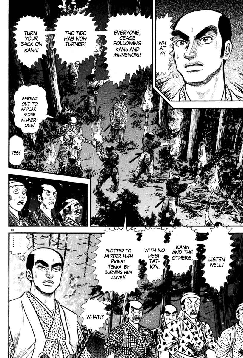 Page 14 Chapter 228 Azumi