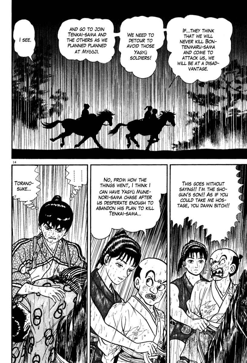 Page 18 Chapter 228 Azumi
