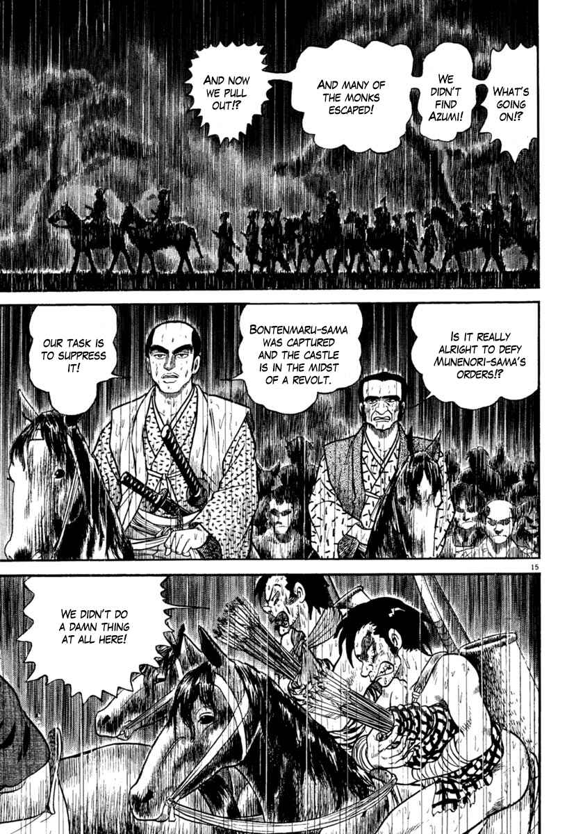 Page 19 Chapter 228 Azumi