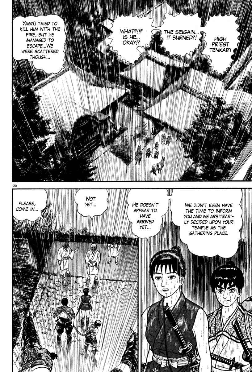 Page 24 Chapter 228 Azumi