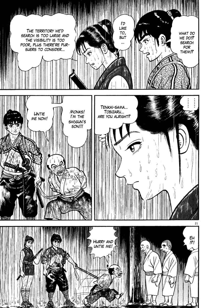 Page 25 Chapter 228 Azumi