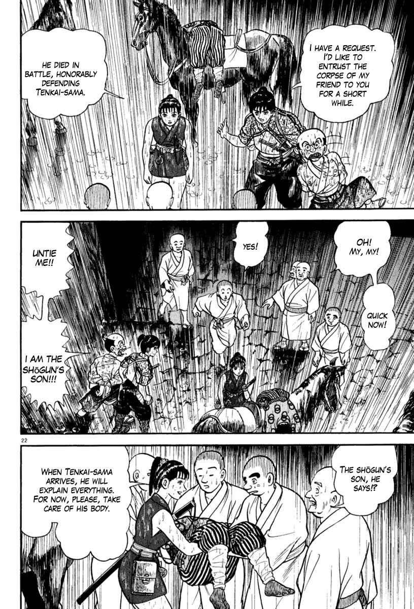 Page 26 Chapter 228 Azumi