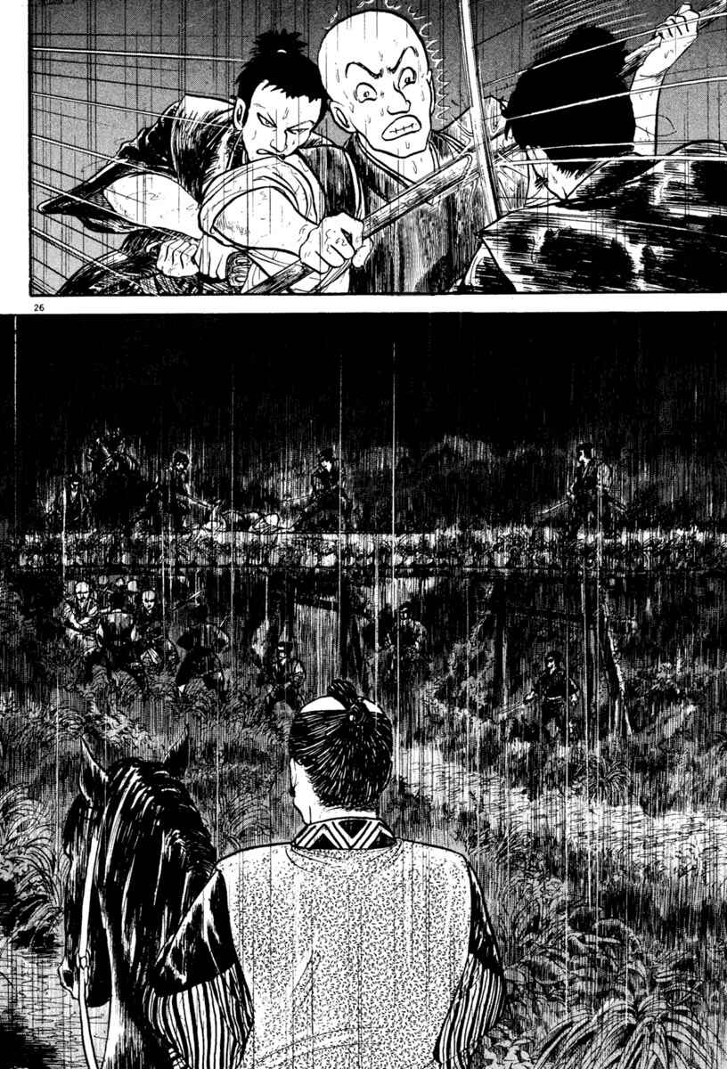 Page 30 Chapter 228 Azumi