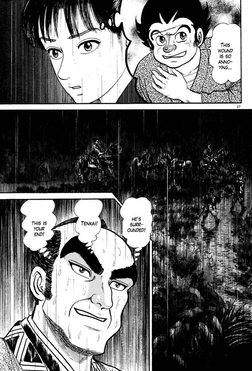 Page 31 Chapter 228 Azumi