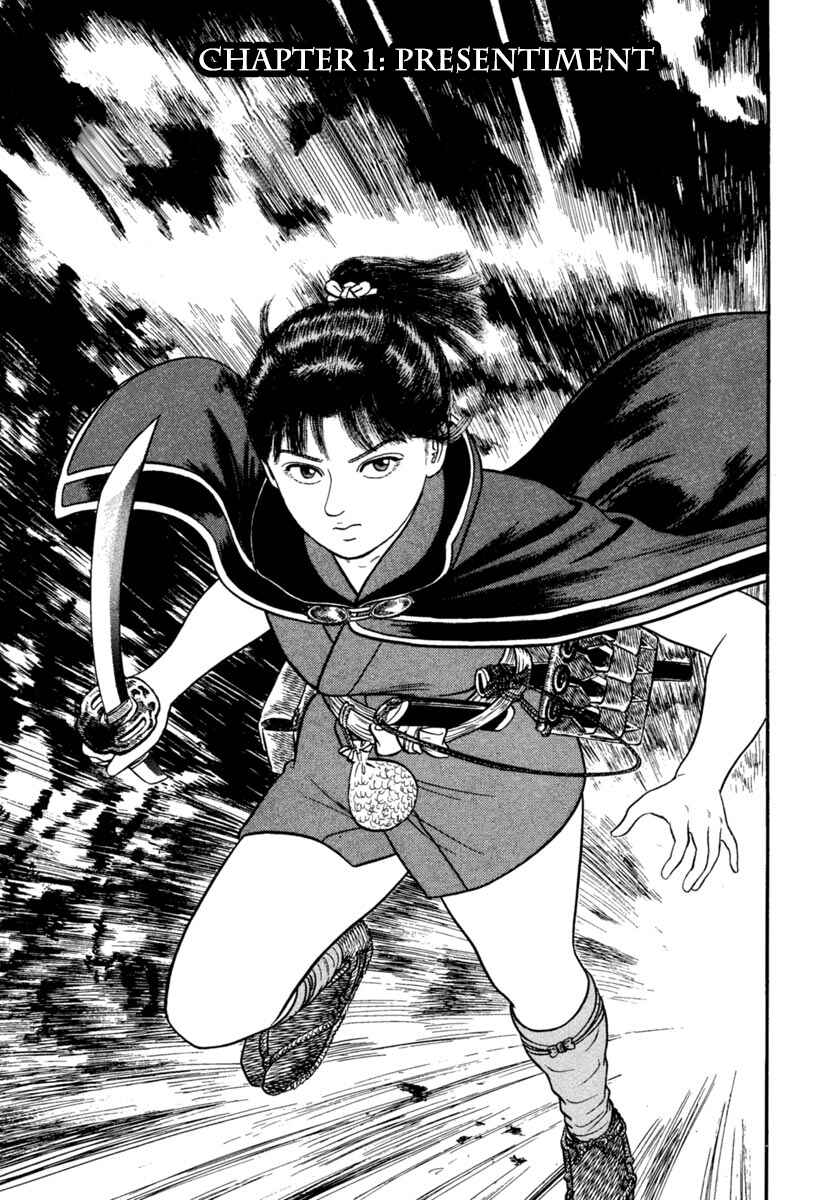 Page 5 Chapter 228 Azumi