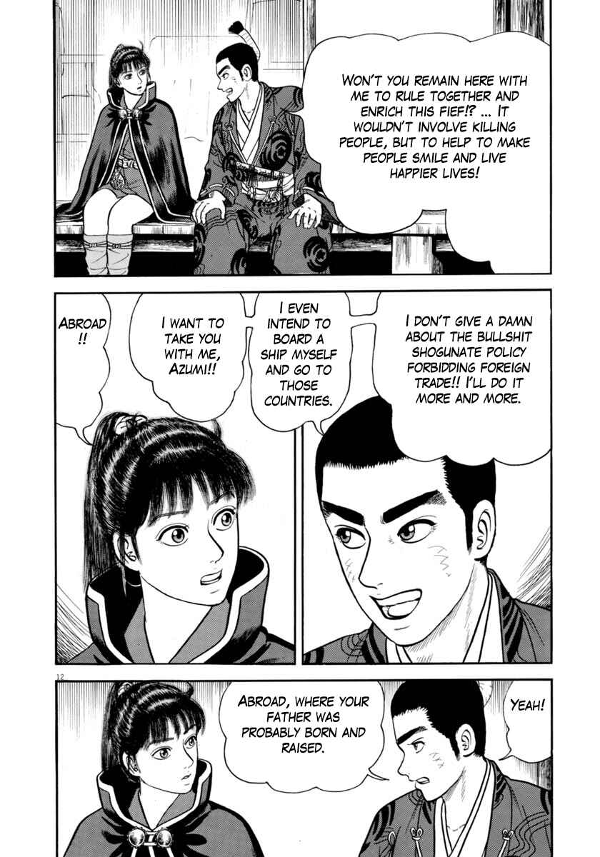 Page 12 Chapter 289 Azumi