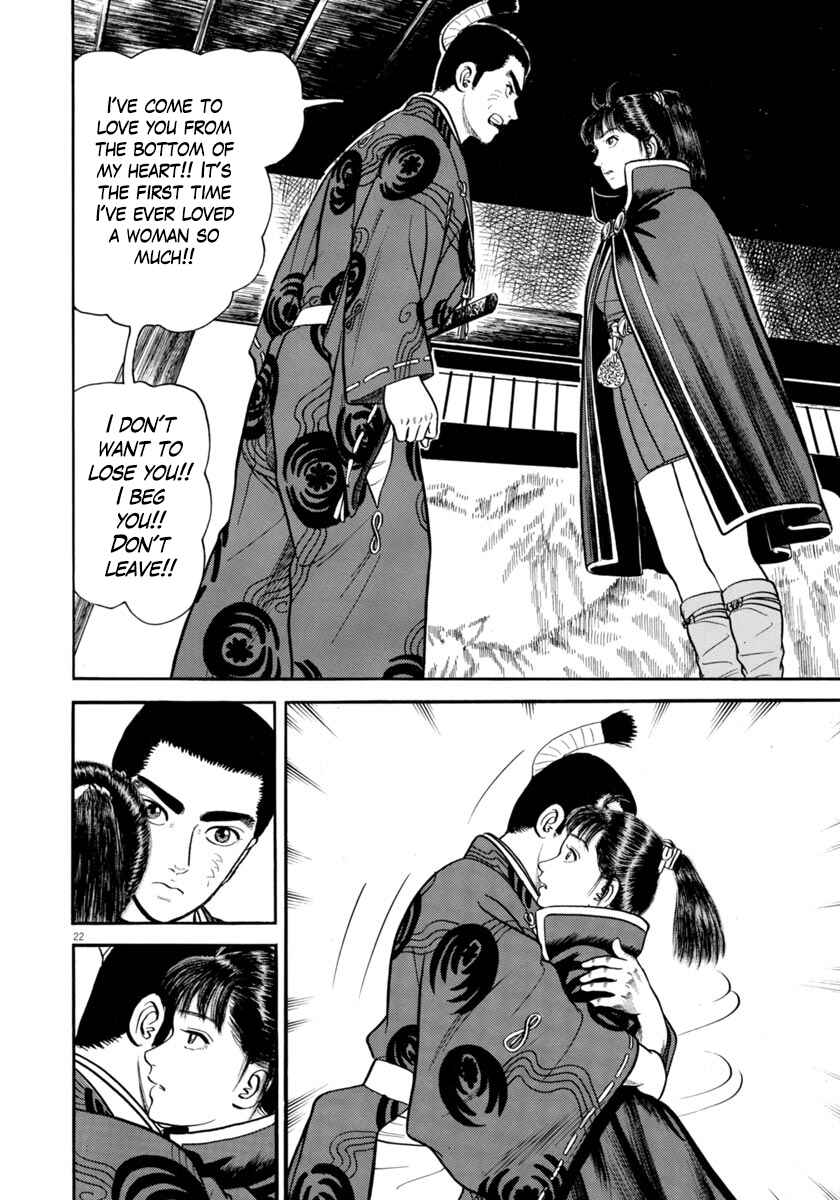 Page 22 Chapter 289 Azumi