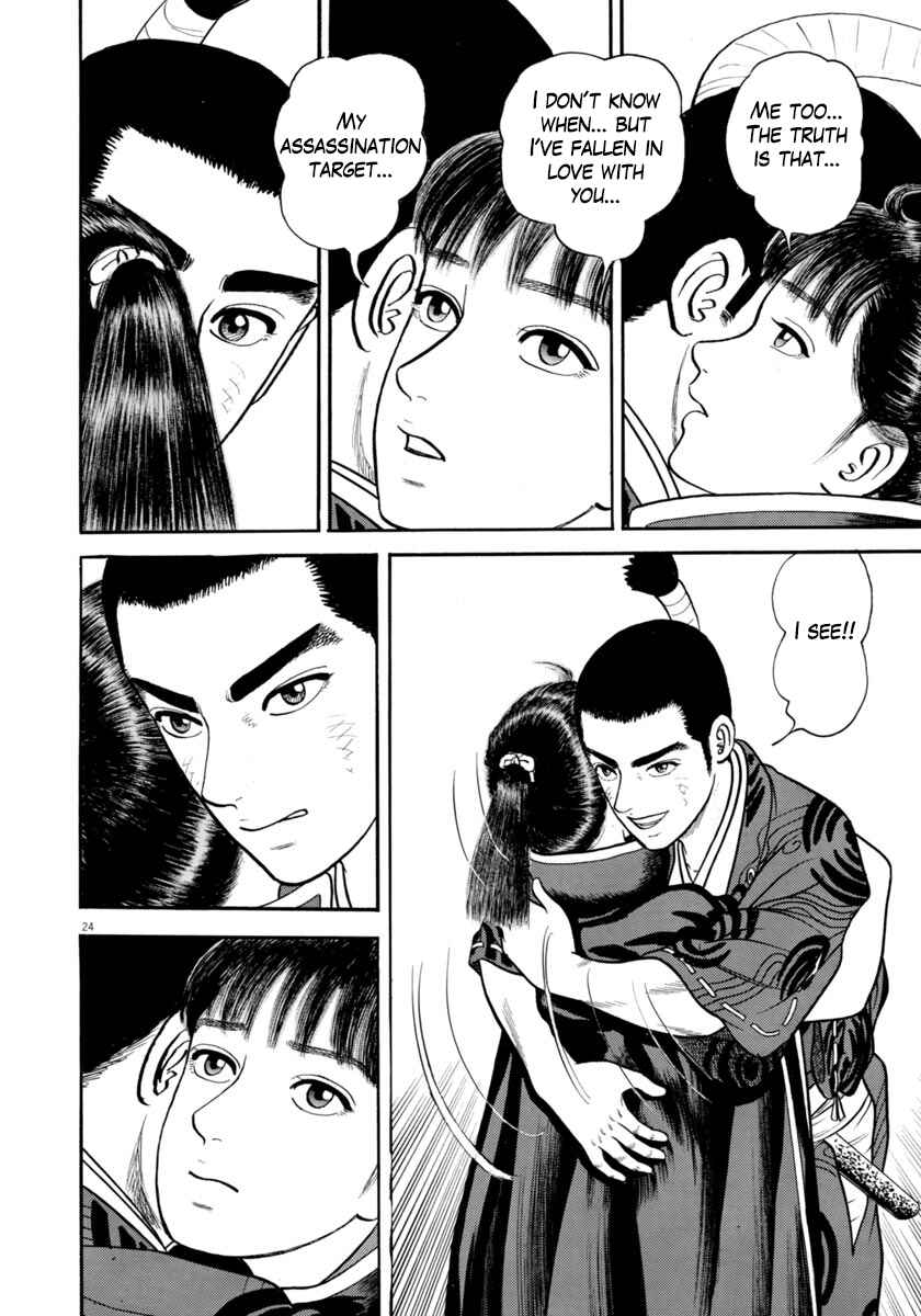 Page 24 Chapter 289 Azumi