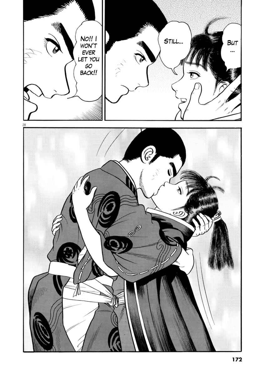 Page 28 Chapter 289 Azumi