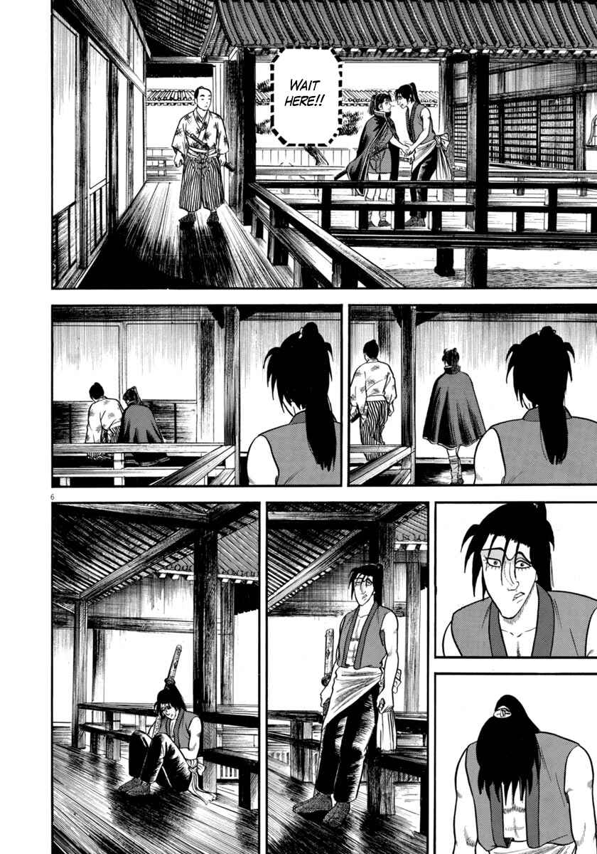 Page 6 Chapter 289 Azumi