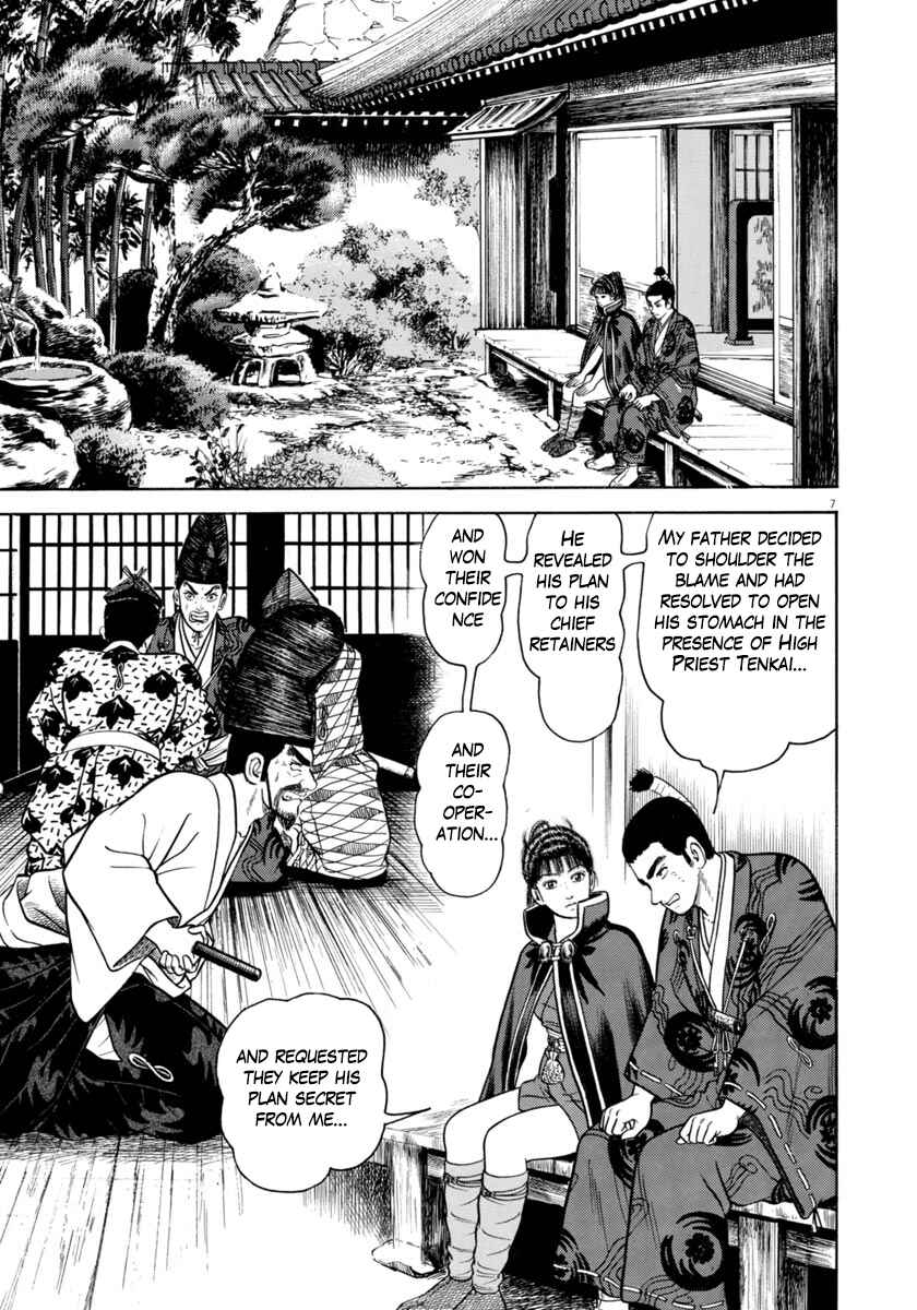 Page 7 Chapter 289 Azumi