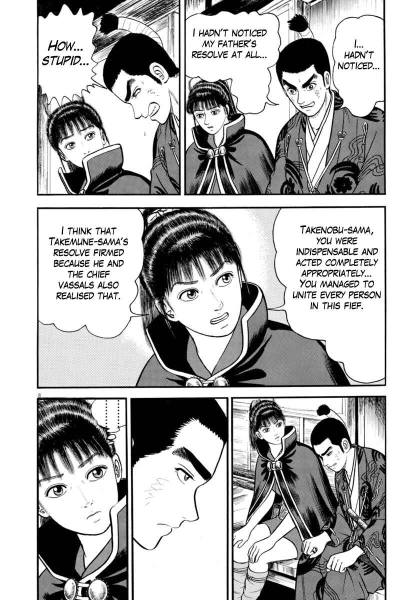 Page 8 Chapter 289 Azumi