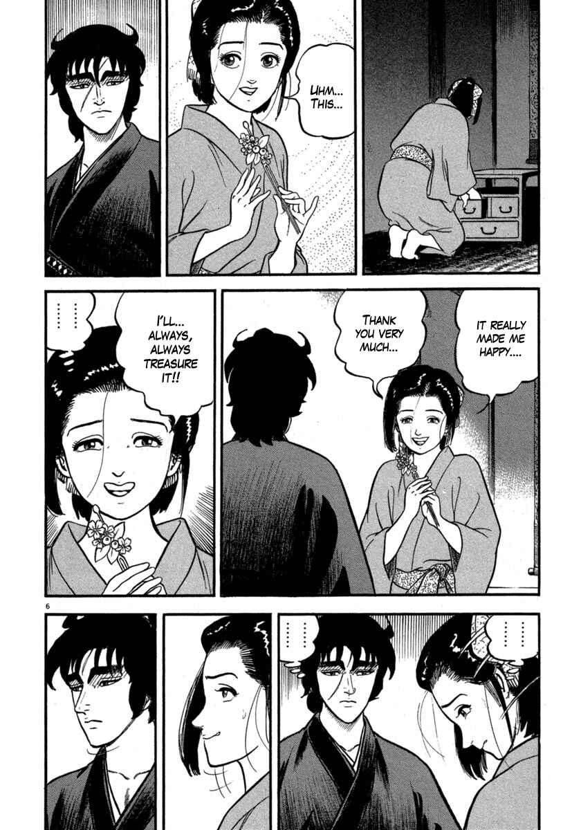 Page 10 Chapter 123 Azumi