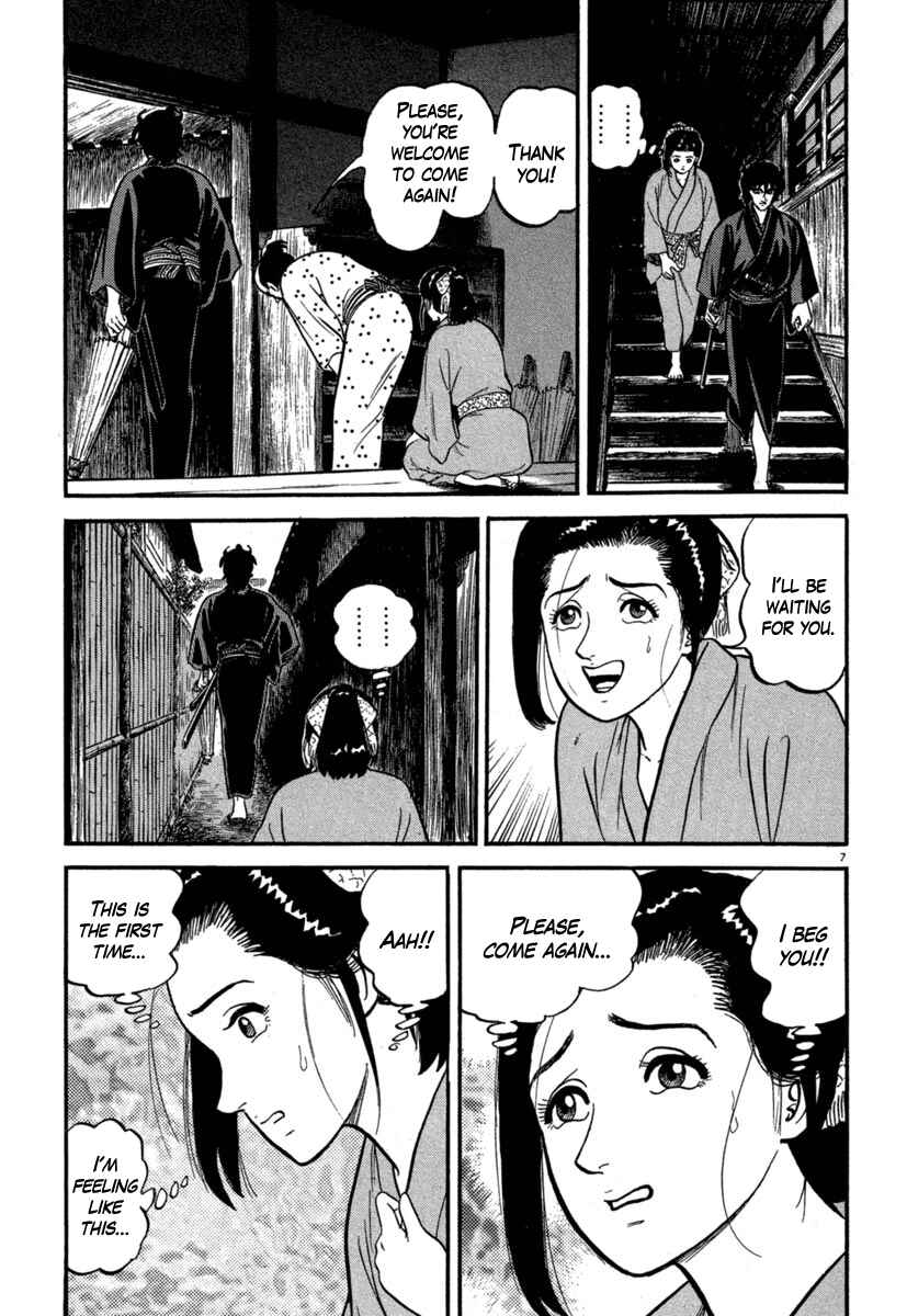 Page 11 Chapter 123 Azumi