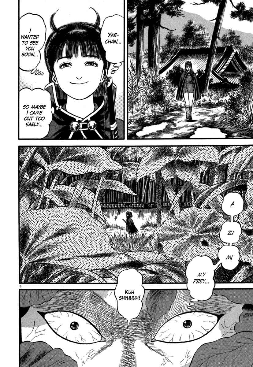Page 12 Chapter 123 Azumi