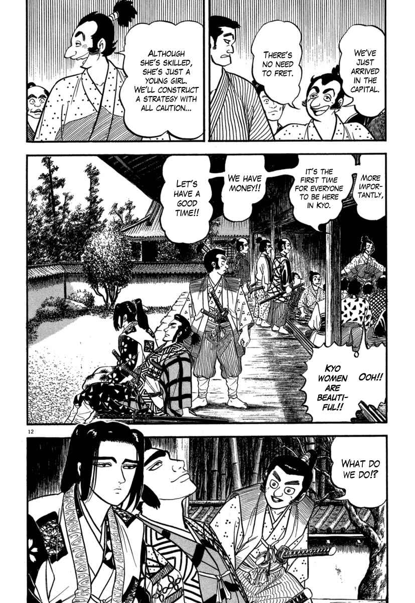 Page 16 Chapter 123 Azumi