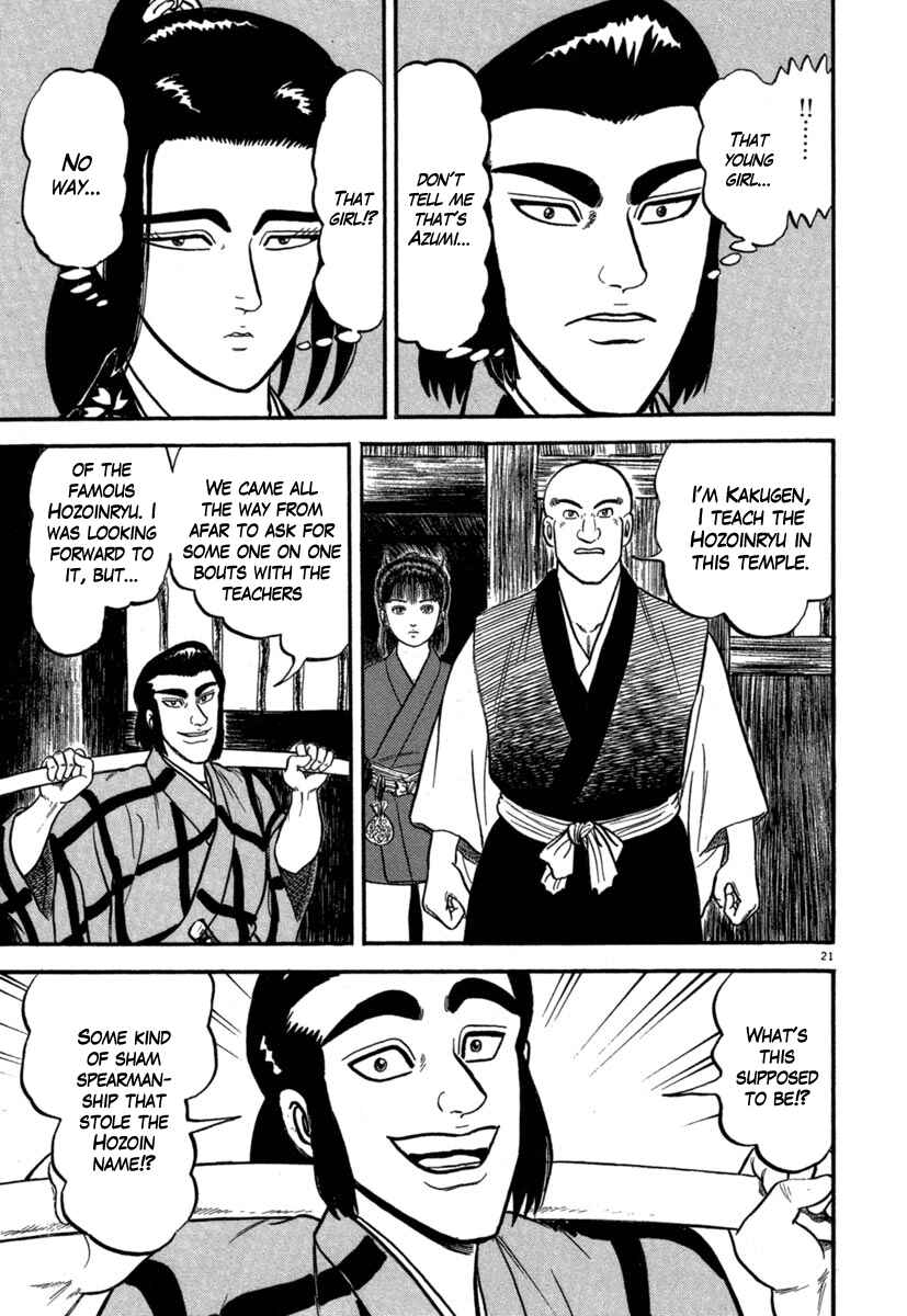 Page 25 Chapter 123 Azumi