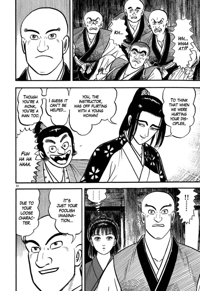 Page 26 Chapter 123 Azumi