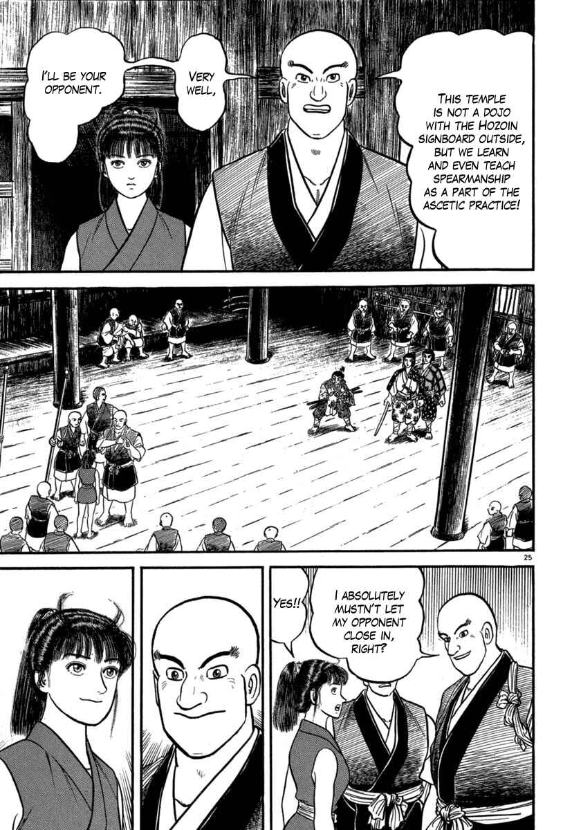 Page 29 Chapter 123 Azumi