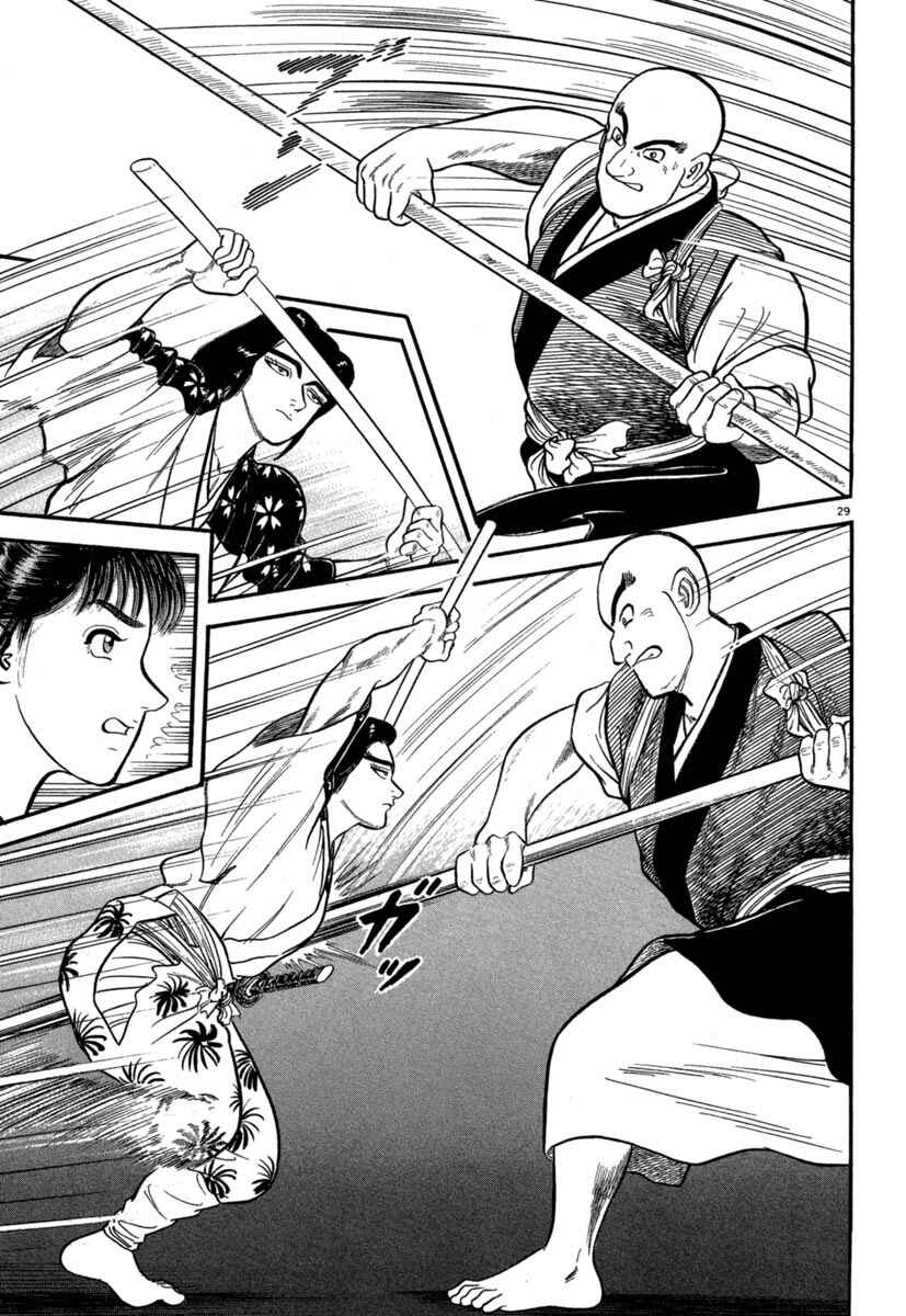 Page 33 Chapter 123 Azumi