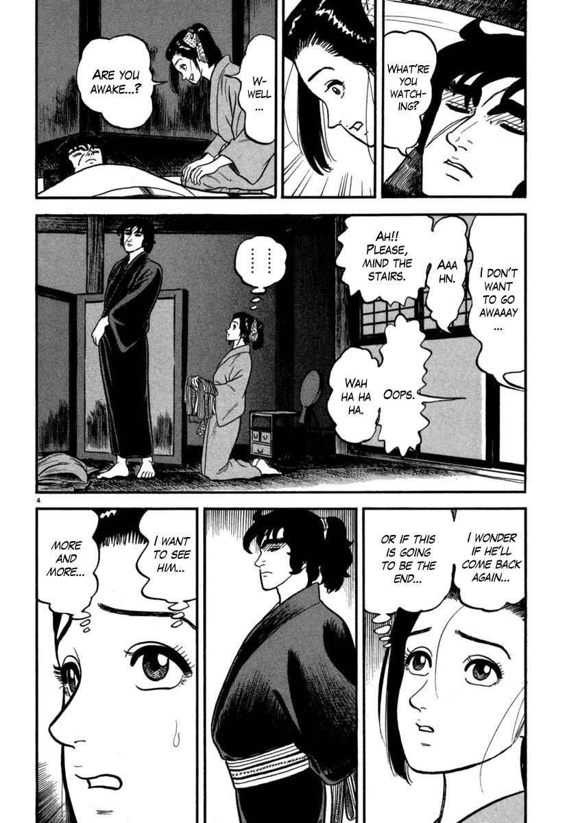 Page 8 Chapter 123 Azumi